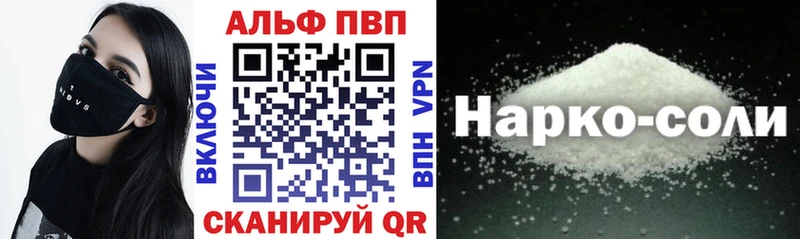 Где можно купить наркотики Солигалич Галлюциногенные грибы Канабис Cocaine A PVP МЕФ ГАШИШ
