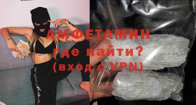 Как найти закладки Солигалич ГАШИШ  APVP  COCAIN  Мефедрон  Бошки Шишки 