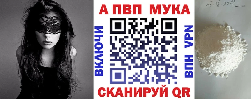 Alpha-PVP Соль  цены   Солигалич 
