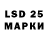 LSD-25 экстази ecstasy Klet
