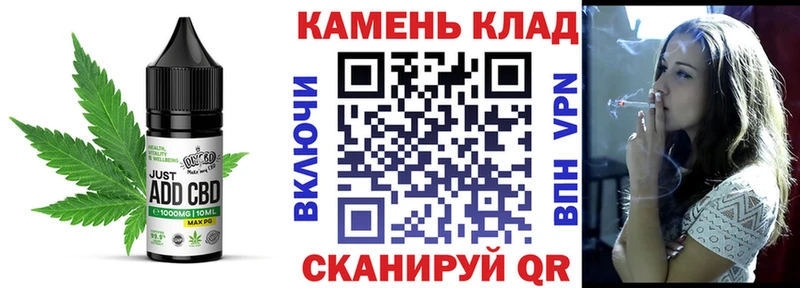 Canna-Cookies конопля  Солигалич 