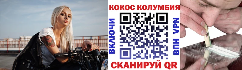 что такое наркотик  Солигалич  Кокаин Эквадор 