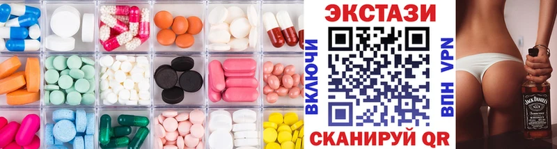 где можно купить   Солигалич  Ecstasy mix 