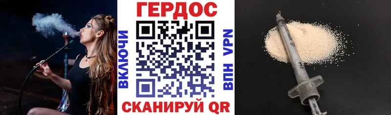 блэк спрут ТОР  дарнет шоп  Солигалич  ГЕРОИН гречка 