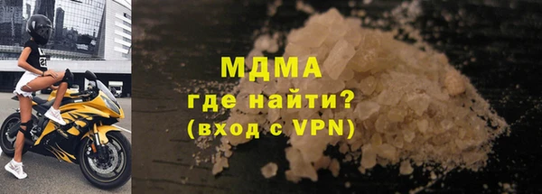 мет Сосновоборск