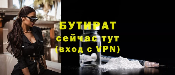 spice Сосновый Бор
