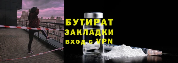 jwh Навашино