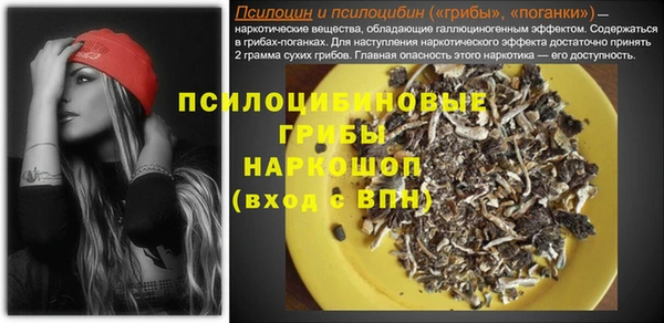 гашиш Надым