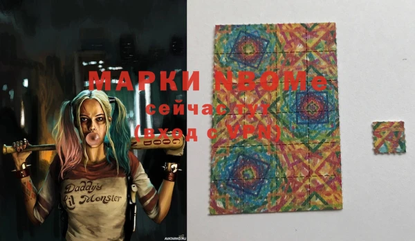 гашиш Надым