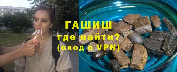 гашиш Надым
