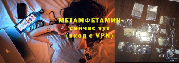 jwh Навашино