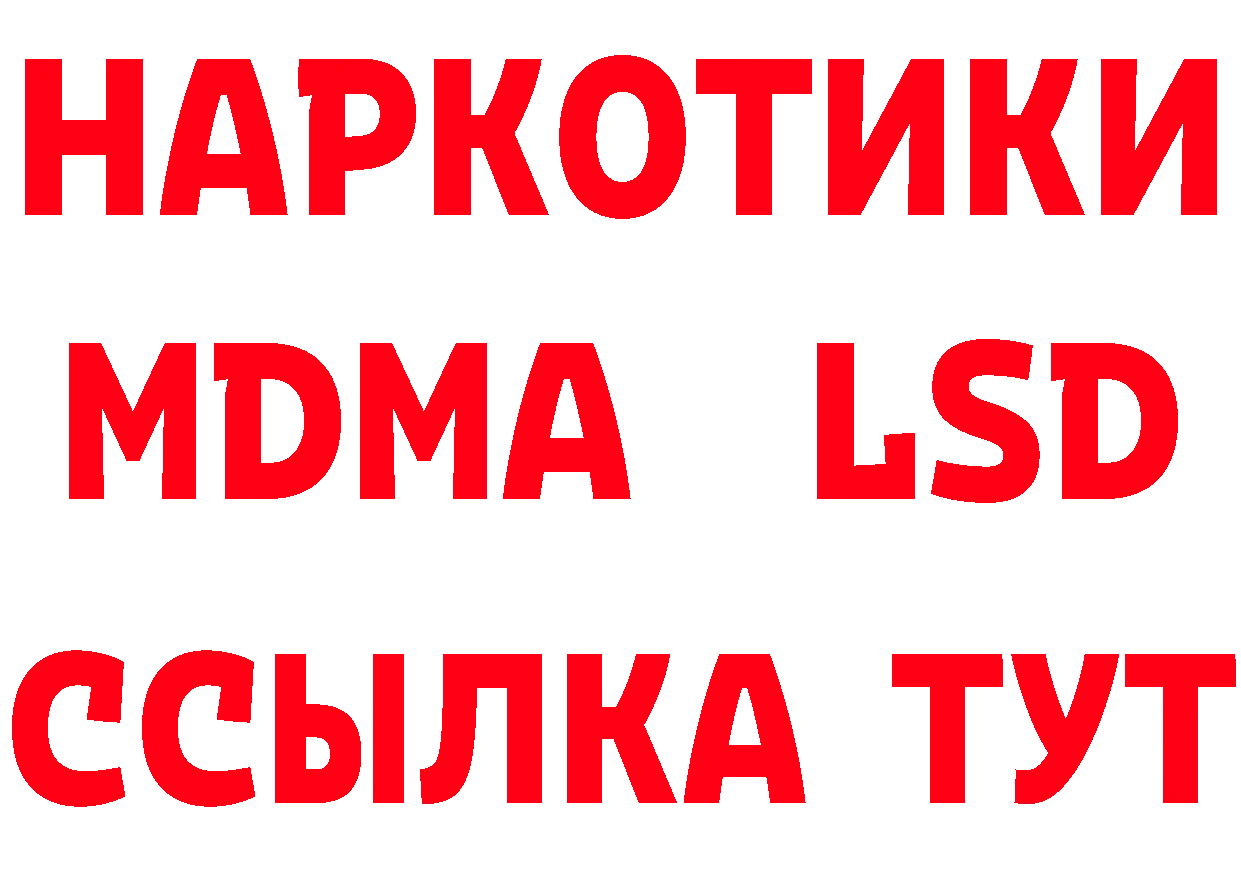 Где можно купить наркотики?  наркотические препараты Солигалич