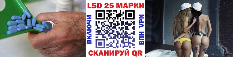 Лсд 25 экстази кислота  цены наркотик  Солигалич 