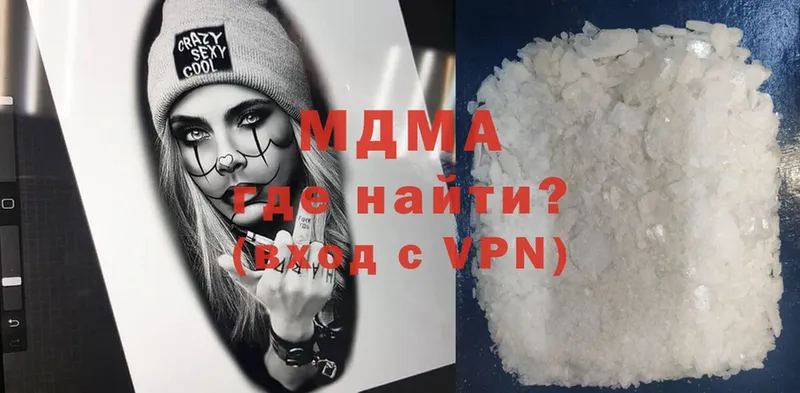 сколько стоит  Солигалич  МДМА crystal 