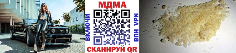 МДМА crystal Солигалич