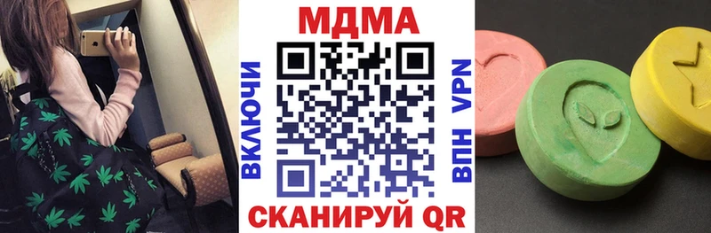 MDMA молли  Солигалич 