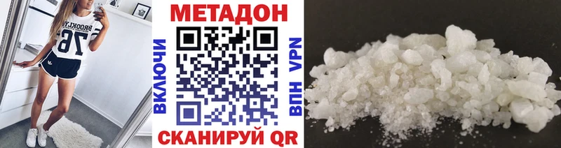 Метадон мёд Солигалич