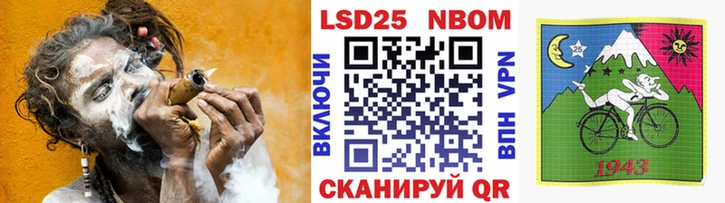 даркнет Telegram  Солигалич  Наркотические марки 1,8мг 