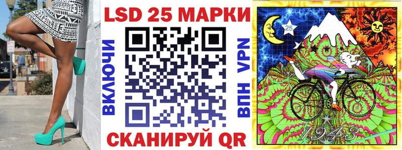 Наркотические марки 1,8мг Солигалич