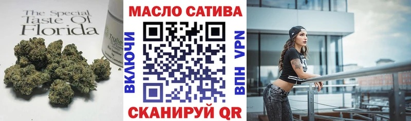 ТГК Wax  Солигалич 