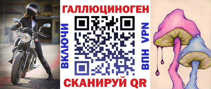 Галлюциногенные грибы мухоморы  Солигалич 